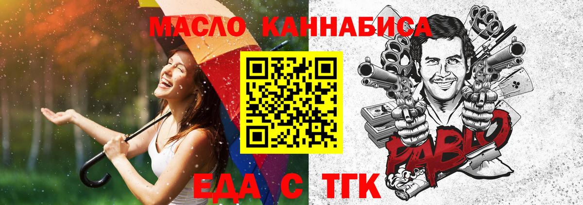 Canna-Cookies марихуана  Вход с VPN  Белореченск 