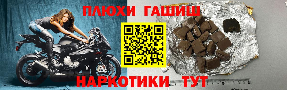 ГАШ Cannabis Белореченск
