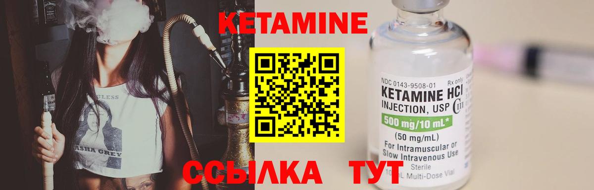 ОМГ ОМГ   Вход с VPN  Белореченск  КЕТАМИН VHQ 