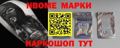 гашик Апрелевка