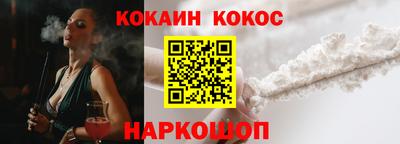 гашик Апрелевка