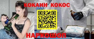 прущие грибы Апшеронск