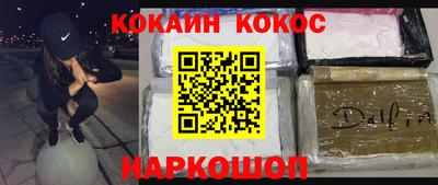 гашик Апрелевка