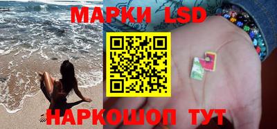 прущие грибы Апшеронск