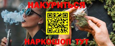 прущие грибы Апшеронск