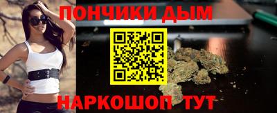 гашик Апрелевка