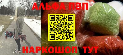 прущие грибы Апшеронск