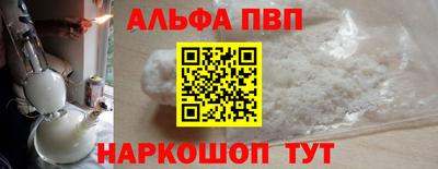 гашик Апрелевка