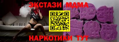 гашик Апрелевка