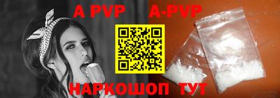 прущие грибы Апшеронск