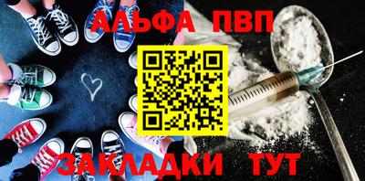 гашик Апрелевка