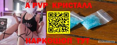 прущие грибы Апшеронск