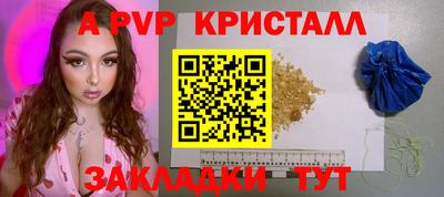гашик Апрелевка