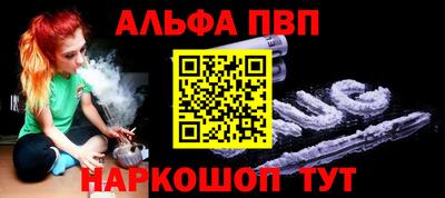 прущие грибы Апшеронск