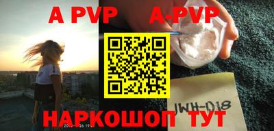 гашик Апрелевка