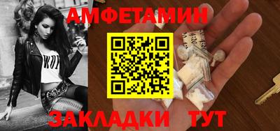прущие грибы Апшеронск