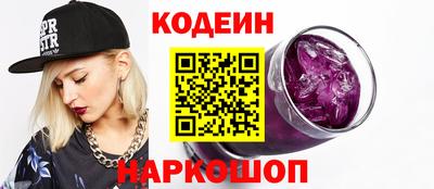 прущие грибы Апшеронск