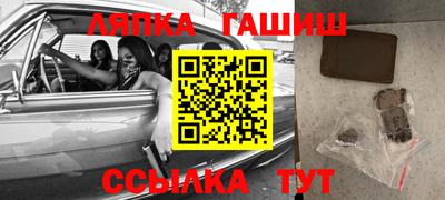 метамфетамин Будённовск