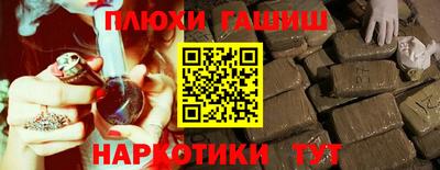 прущие грибы Апшеронск
