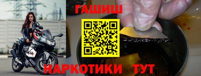 гашик Апрелевка