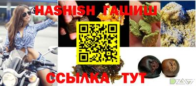 гашик Апрелевка