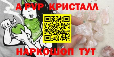 гашик Апрелевка