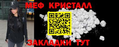 прущие грибы Апшеронск