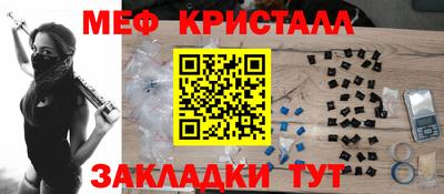 гашик Апрелевка